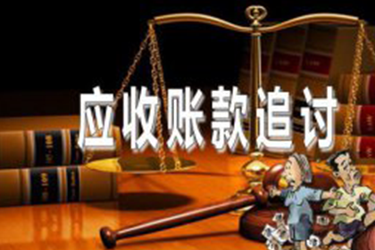 三千元追讨胜诉有希望吗？